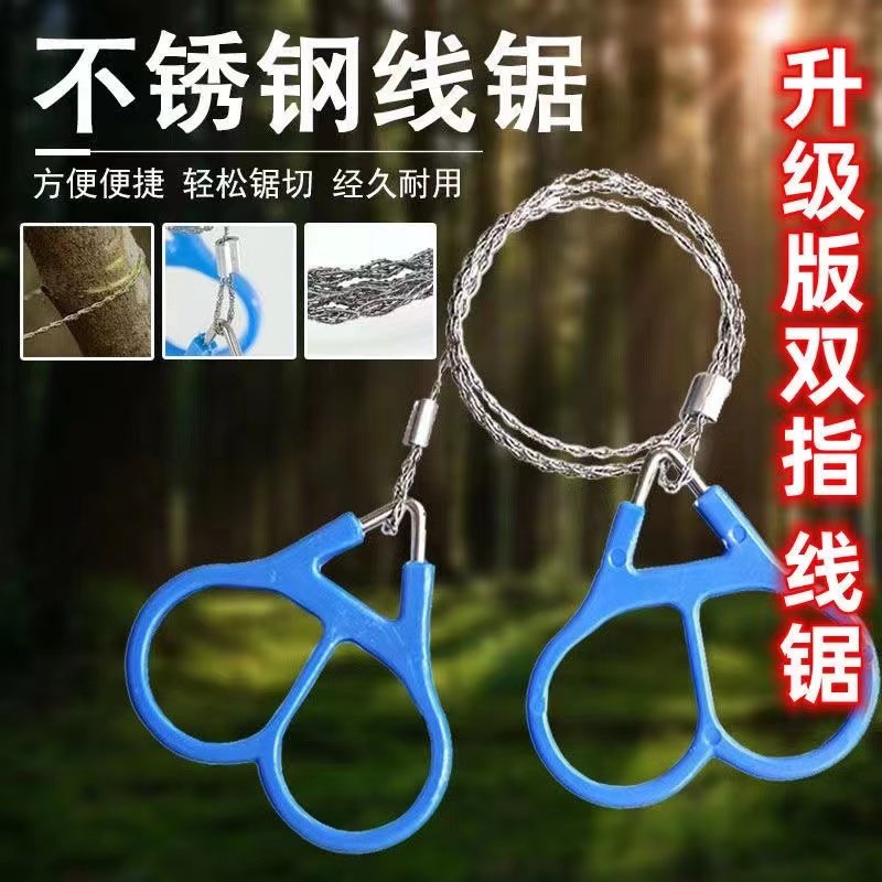 钢丝线锯子链条锯手拉手动链锯条绳锯pvc管超细切割锯便携神器,农用物资,苗木固定器/支撑器,淘宝优惠券,粉丝福利购,淘宝优惠卷