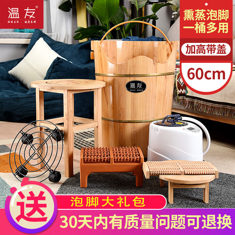 香柏木泡脚桶腿妇科熏蒸