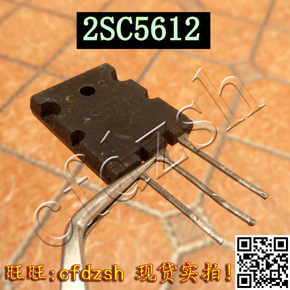 【耐用】2SC5612 C5612 原装拆机测好高清行管三极管