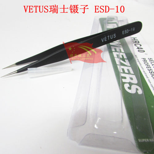 镊子超精密不锈钢防静电