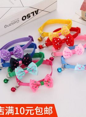 Fashion Pet Collars Adjustable Dog Cat Collars Leashes Puppy