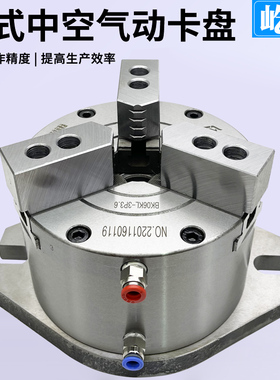 常州比优特BEUT三爪立式中空气动卡盘BK160KL 200 250 320 400KL