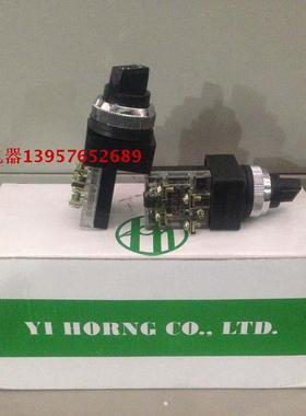 【永盛电器】二位/三位旋钮按钮开关 CSS/SS-25/30 开孔25MM/30MM