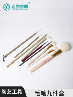 专业陶艺彩绘填色画笔工具套装 釉上彩毛笔料笔彩绘勾线扫灰补水