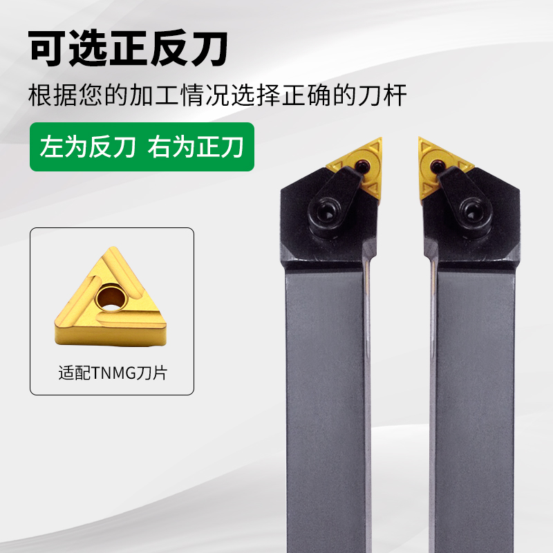 数控外圆车刀杆主偏角度