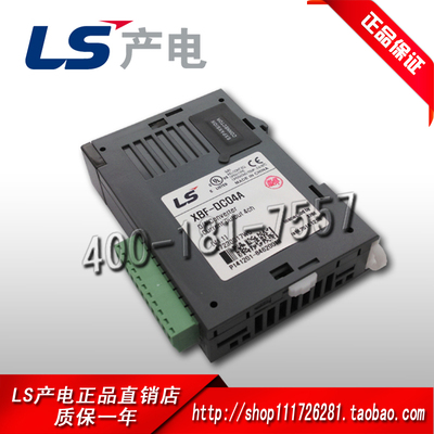原装正品韩国LS电气XGB系列PLC扩展特殊模块XBF-DV04A XBF-DC04A