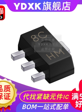 NJM78L03UA  丝印8B 贴片三端稳压管 SOT89 电子元器件备