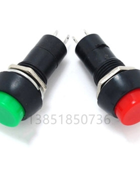 促销PB 305A型圆形按钮 自锁启动开关 带锁按键 红色 开孔12MM