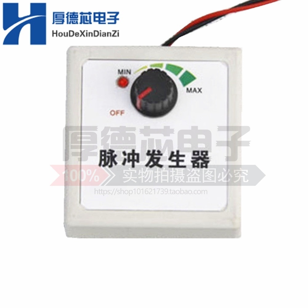 步进电机调速器脉冲发生