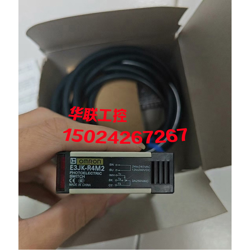 议价光电开关E3JK-DS30M1 5DM2 E3JK-R4M2 R2S3 R2M2传器