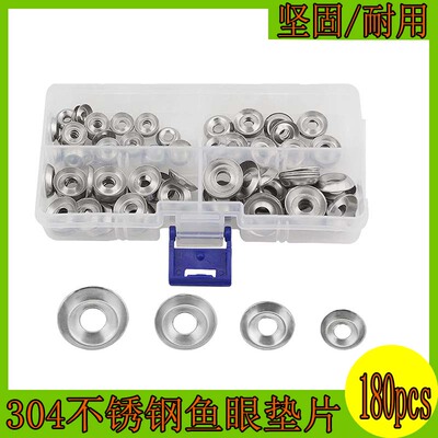 不锈钢沉头螺丝用碗型空