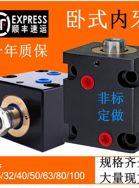 薄型油缸JOB/CHTB/ISD/CX-LA20/25/32/40/50/63/80卧式方形小油缸