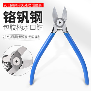 伯爵水口钳5寸斜口钳子剪线剥线钳斜嘴钳6寸迷你电子电工钳工具钳