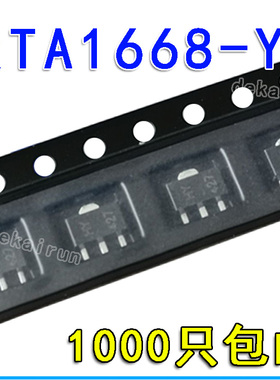 全新KTA1668-Y-RTFP SOT-89 1000个 350元 包邮
