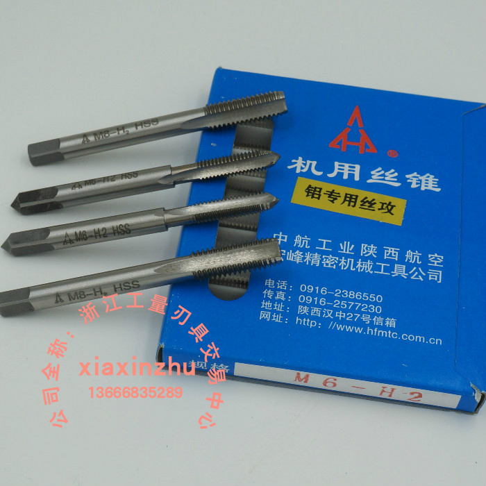 陕西航空宏峰铝专用机丝