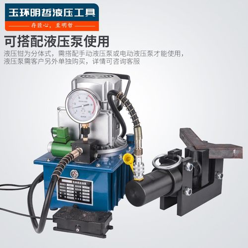 开口式液压角铁折机弯钢