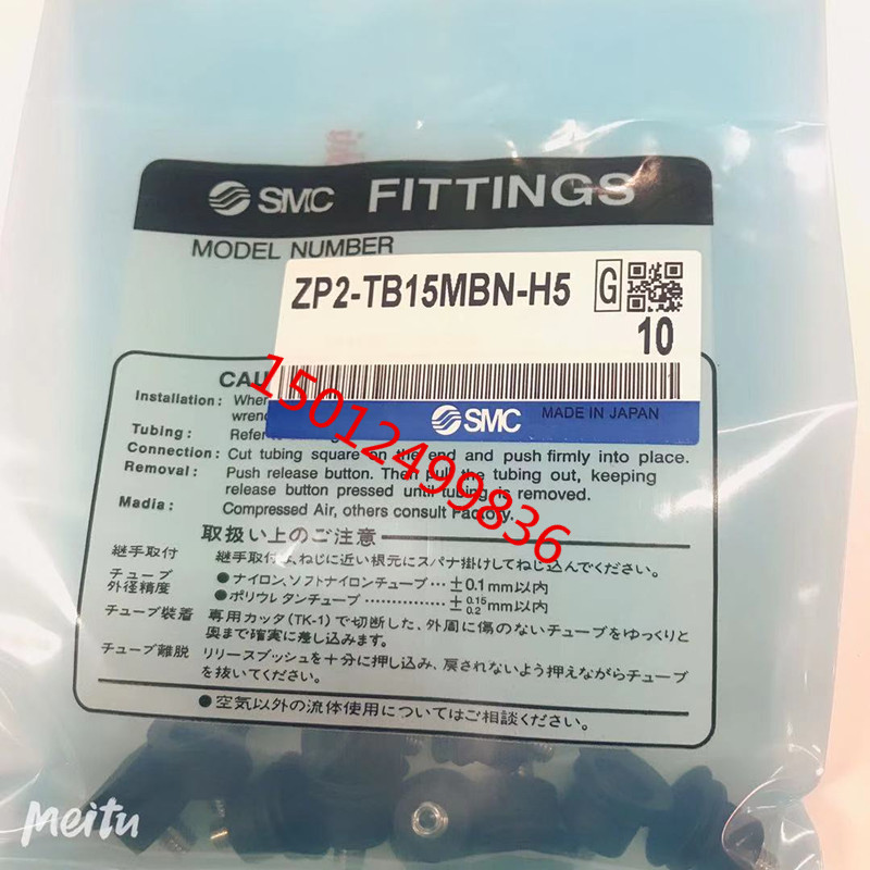 C真空吸盘ZP2-TB15MBN-H5  ZP2-TB04/06/08/10/15/20MBN-H5