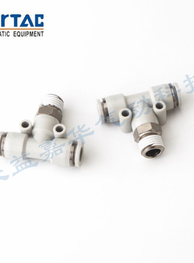 亚德客三通接头PEB PED PYB 4-6-8-10-12-16-M5-01-02-03-04-06