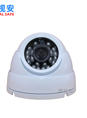 AHD200万监控摄像头星光级IMX335红外夜视8MP广角金属半球4K监控