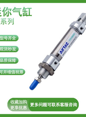 亚德客原装MI MI25*10-15-20-25-30-40-50-S-CA不锈钢迷你气缸