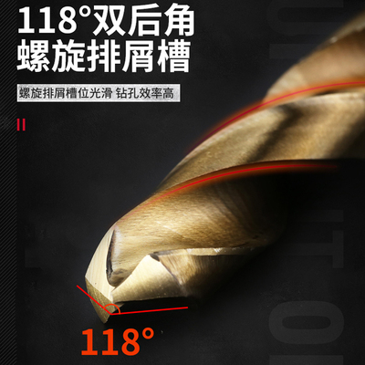 含钴小柄钻头等麻花不锈