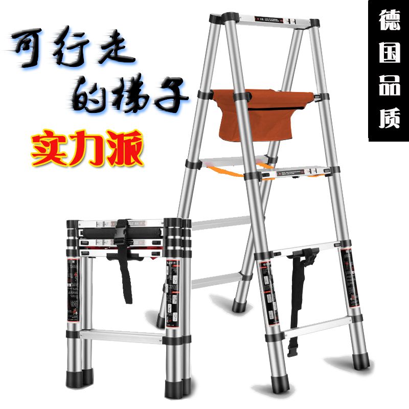 便携伸缩人字梯子工程装