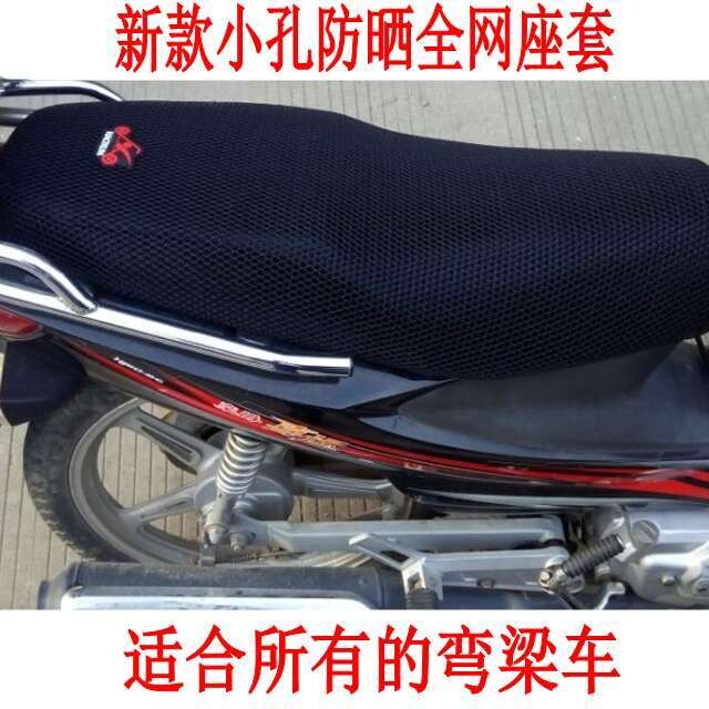 防水隔热摩托车座套坐垫