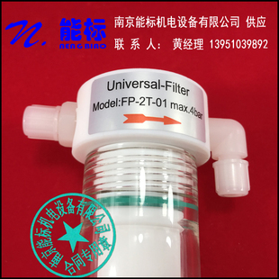 通用过滤器 FP-2T  气体分析仪 烟气在线监测  脱硫脱硝