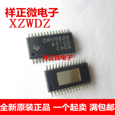 全新原装进口 DRV8825PWPR DRV8825 贴片TSSOP28  电机驱动器芯片