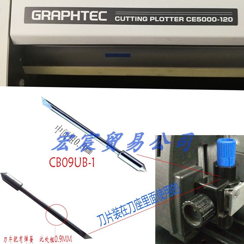 图王刻字机刻刀 日图刻字刀片 CB09UA CB09UB-5图王割字机刀头片图片