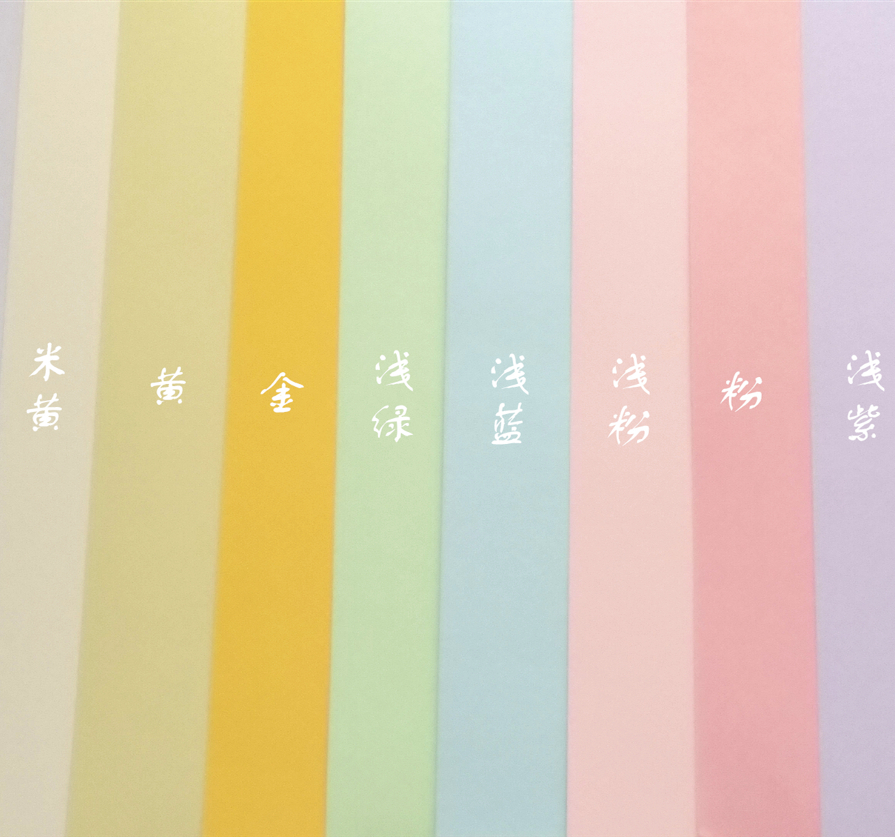 A4B5A5 230g彩色珠光卡纸 半透明磨砂封面 打孔手工手账双层封面