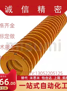 SWL/SWM/SWH矩形弹簧米思米型SWF6-15/20/25/30/35/40/8/10/12/50