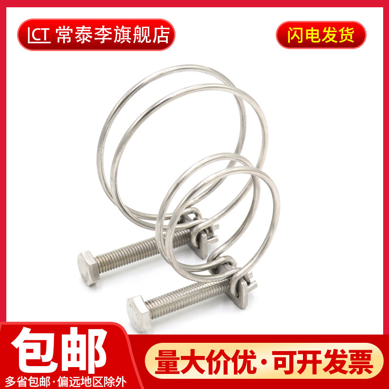 201不锈钢双钢丝喉箍加厚水管卡箍加宽管夹手拧软管锁紧抱箍直销,标准件/零部件/工业耗材,输送带/传送带,淘宝优惠券,粉丝福利购,淘宝优惠卷