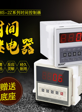厂价直销 DH48S-2Z 9999H数显时间继电器 时间单位在右边