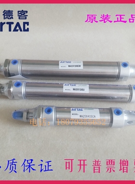 亚德客原装气缸MAC16X50X55X60X65X70X75X80X85SCA-SCM-SU-D-J