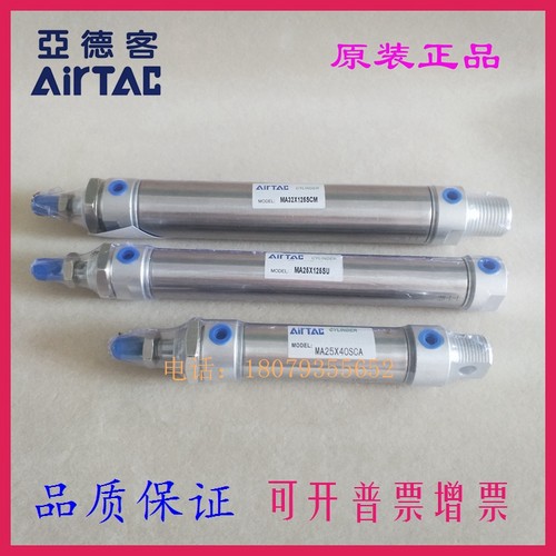 亚德客原装气缸MAC16X50X55X60X65X70X75X80X85SCA-SCM-SU-D-J