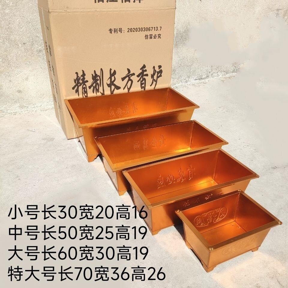 超大号烧纸桶元宝盆长方