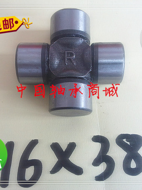 万向节十字轴承EQ140转24X63 CH1018A 25X64 JL110 22X59.6 25X63