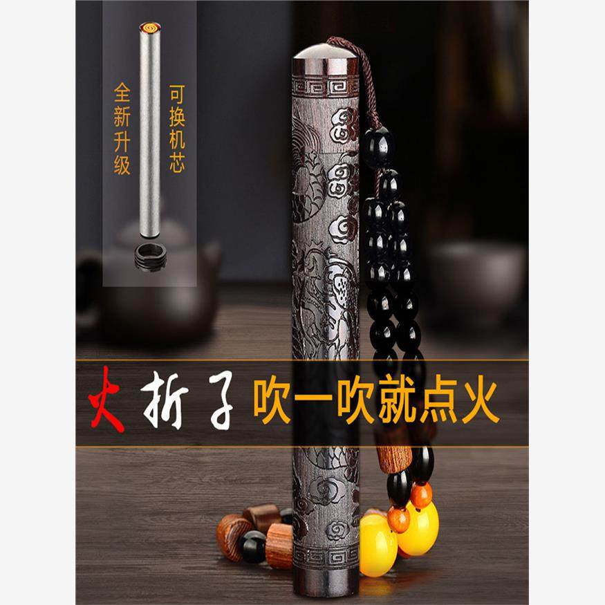 古代传统火折子吹一吹打火机点香器送男友防风USB充电复古老式檀,农机/农具/农膜,叉,淘宝优惠券,粉丝福利购,淘宝优惠卷