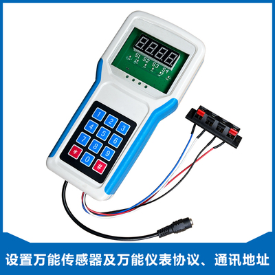 柯力清密器解机手持万能