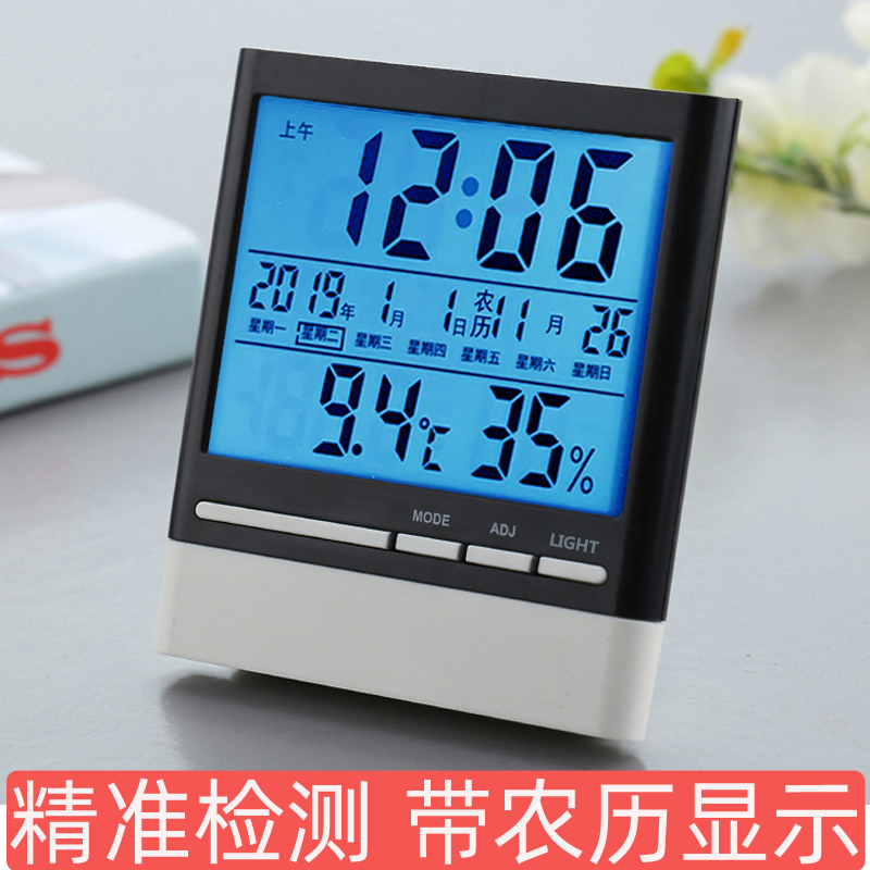 带农历万年时钟家用室内