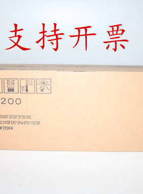 适用理光SP200硒鼓SP213NW SP211 SP201SFQ SP212NW SP210SUQ