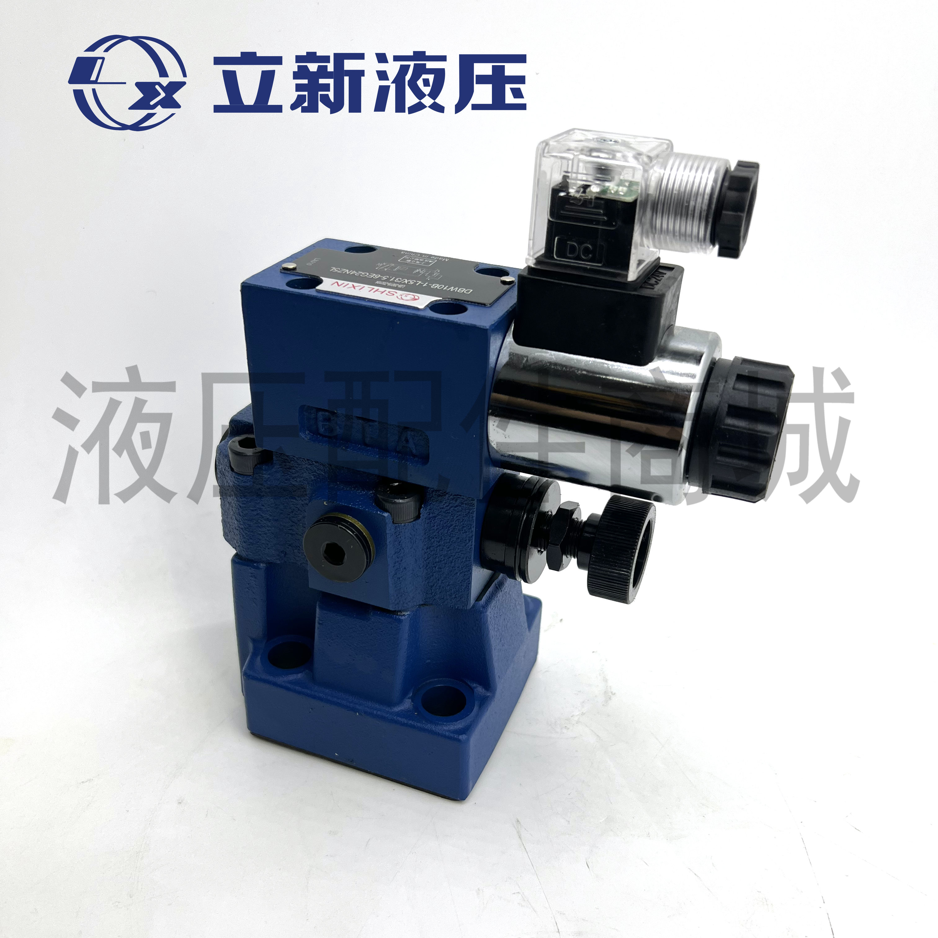 LIXIN立新溢流阀DBW10B/20B/30-1-L5X/31.5-6EG24NZ5L EW220RNZ5L