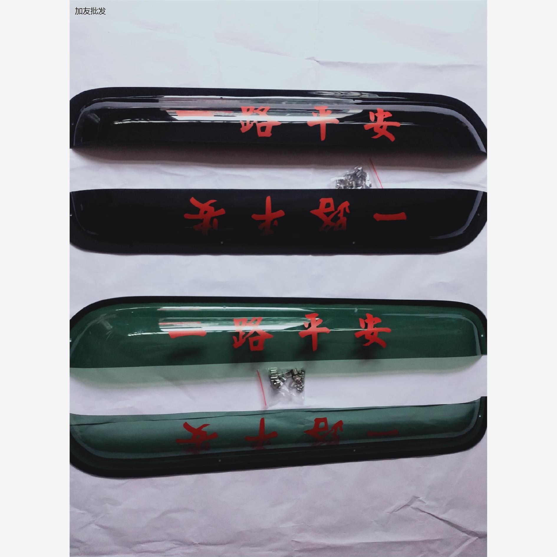 适配KL天锦KR大力神货车