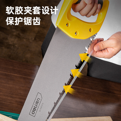 锯子木工手拉家用折叠刀