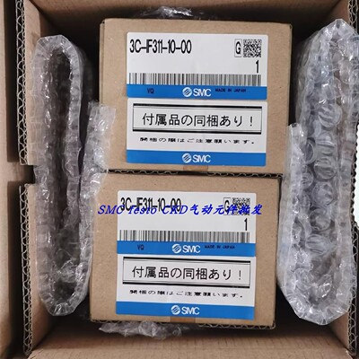 议价SMC桨叶式膜片式流量开关 IF301-10-00 3C-IF311-10-00