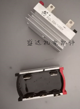 三相发电机SQL全桥整流桥组35A1000V电动机配件硅整流桥带散热片