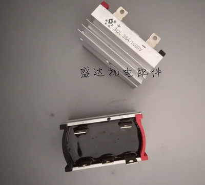 三相发电机SQL全桥整流桥组35A1000V电动机配件硅整流桥带散热片
