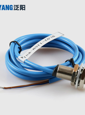 电梯传感器开关SLD2-12GM-WH1A扶梯检测速度传感器适用天津奥的斯