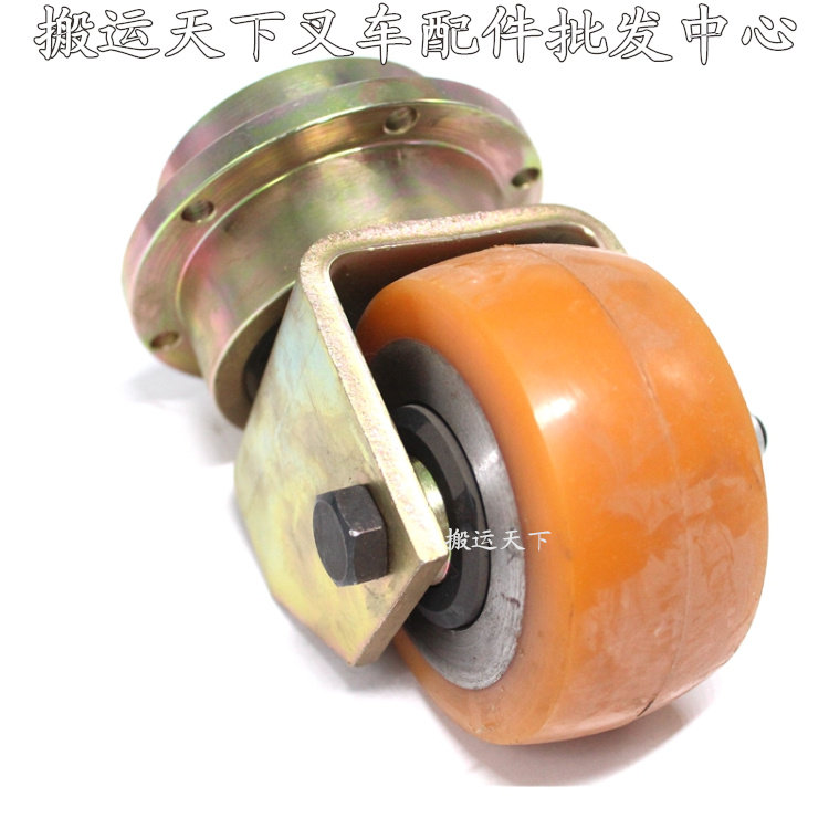 合力叉车辅助轮总成达托